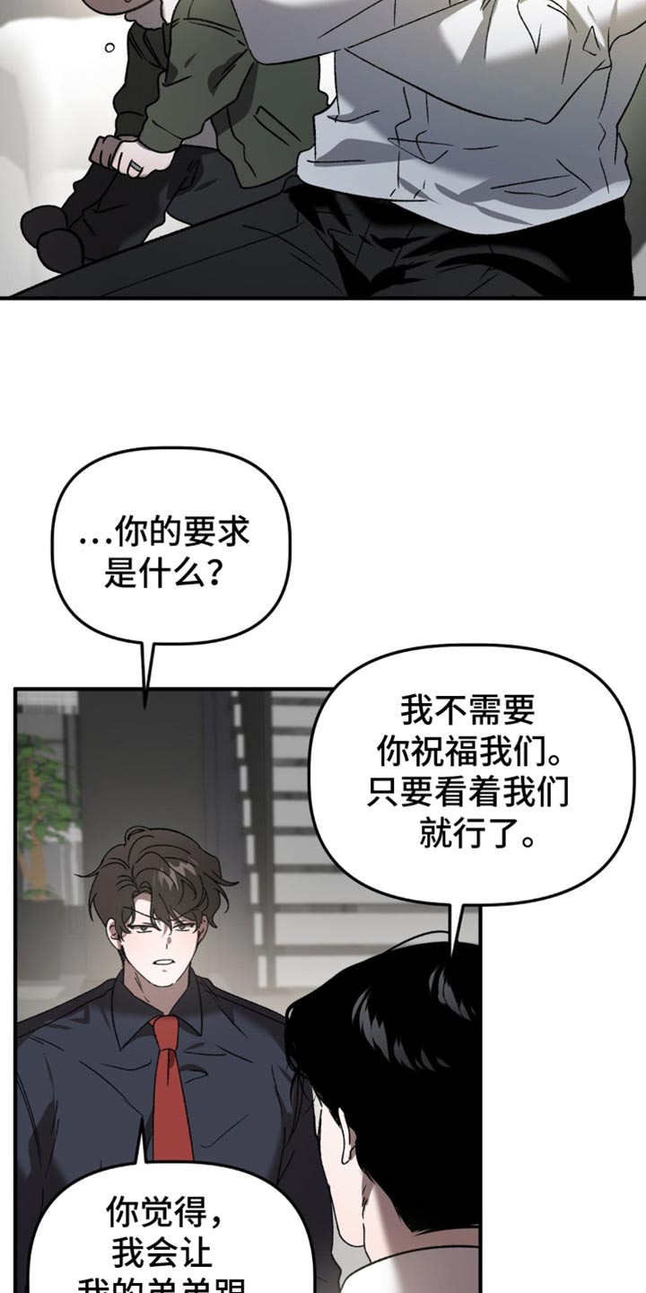 第118话13