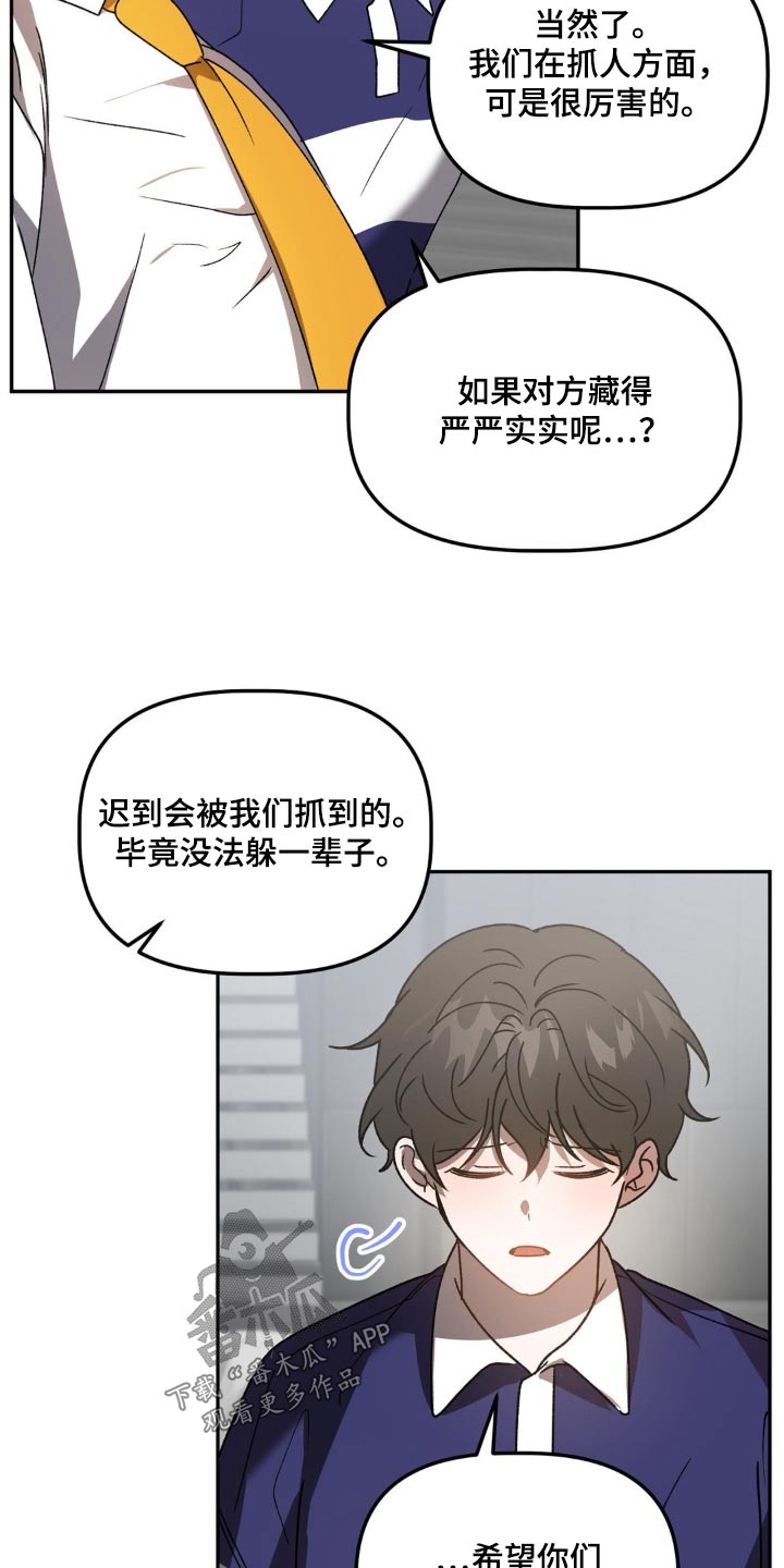 第85话9