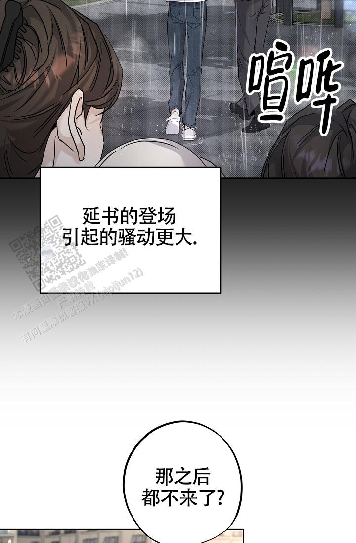 第19话16