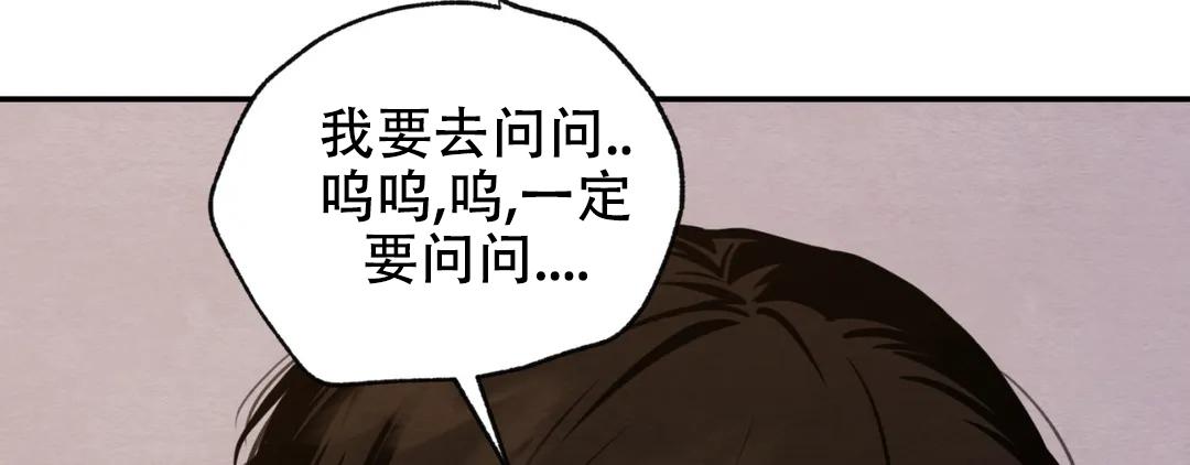 第190话119