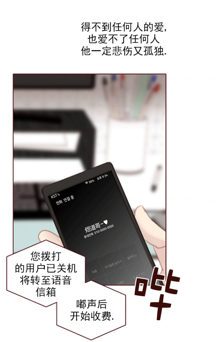 第116话18