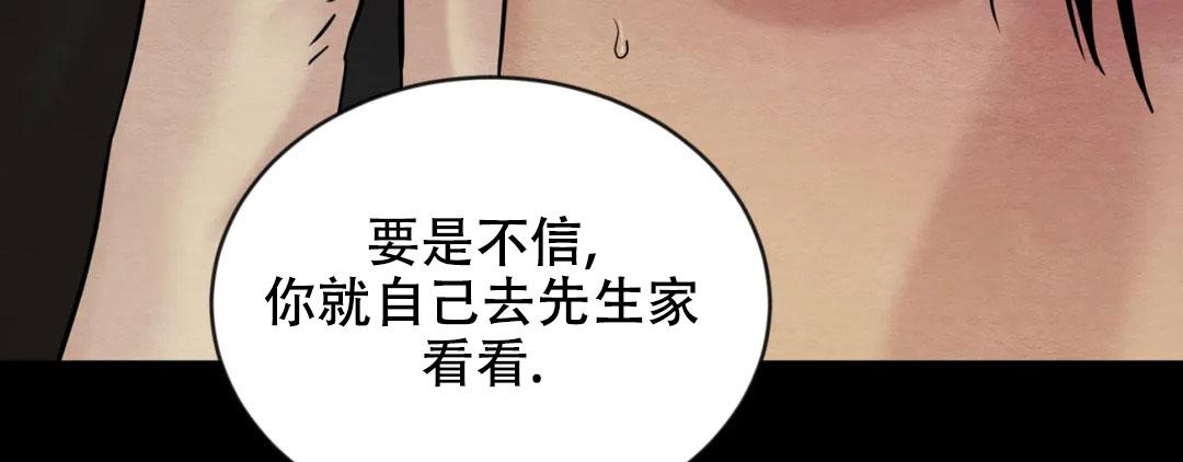 第189话105