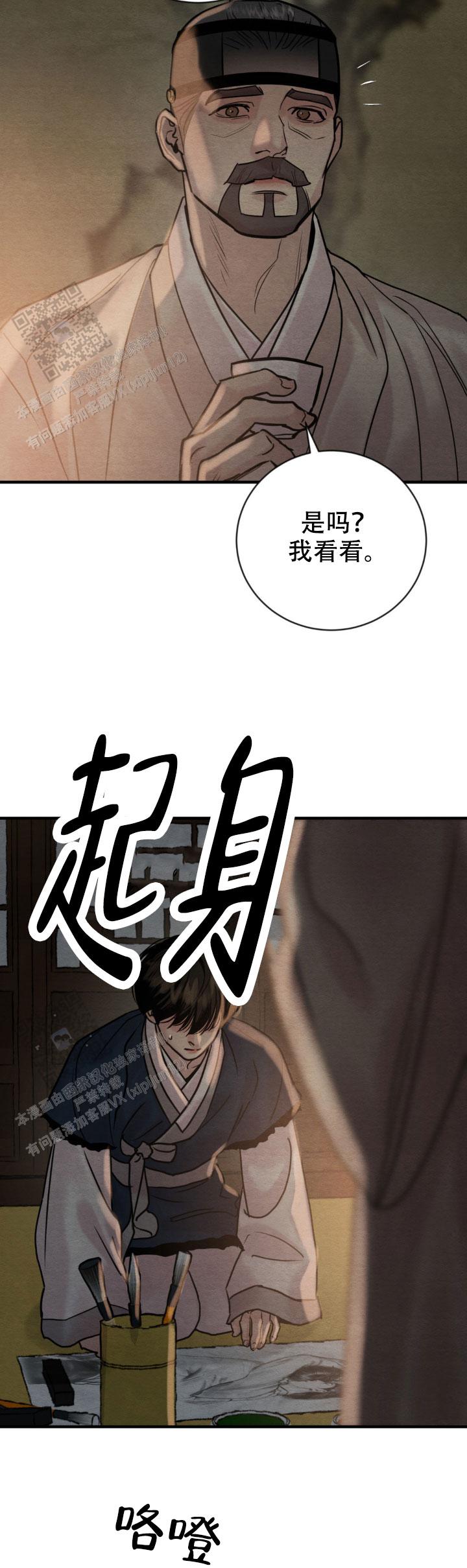 第241话8