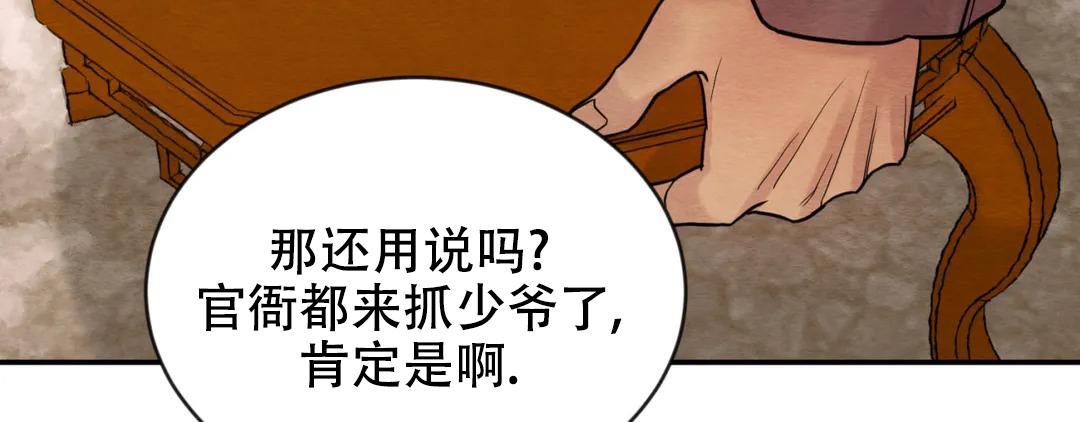 第190话55