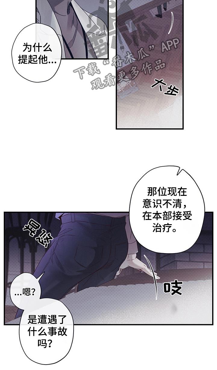 第49话16