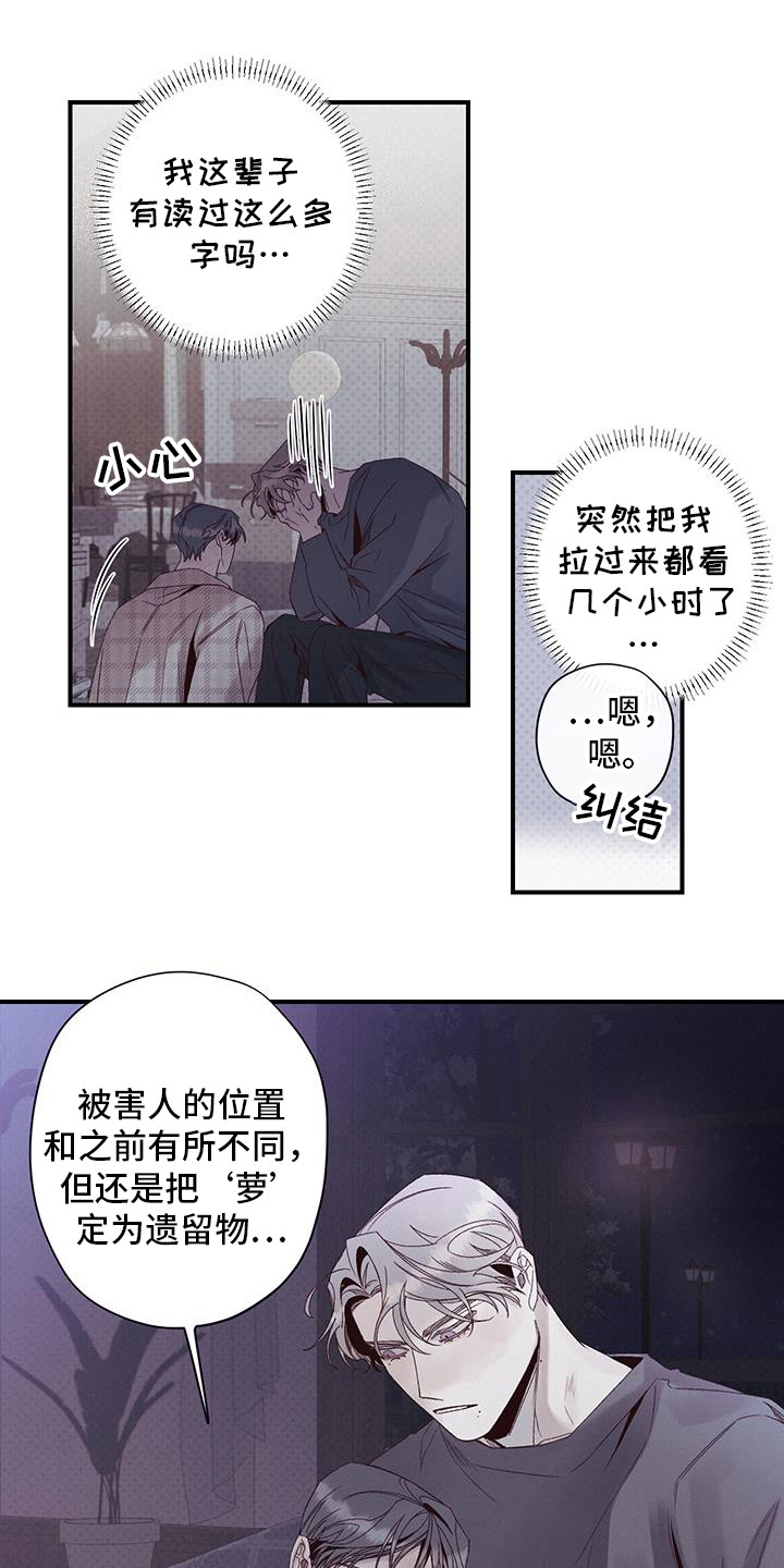 第56话0