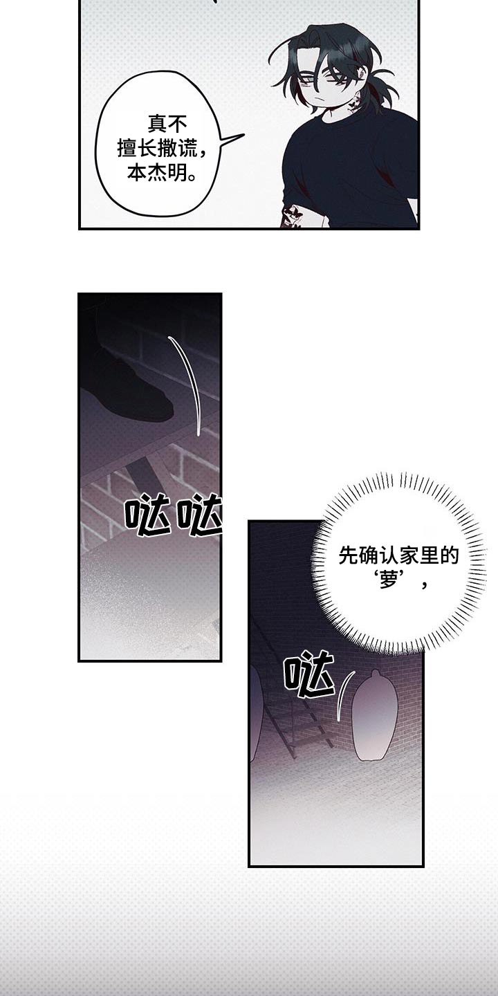 第46话19