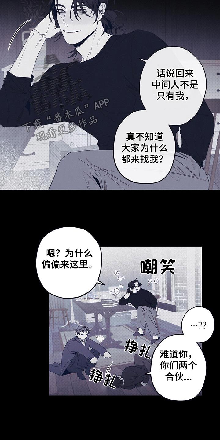 第45话4