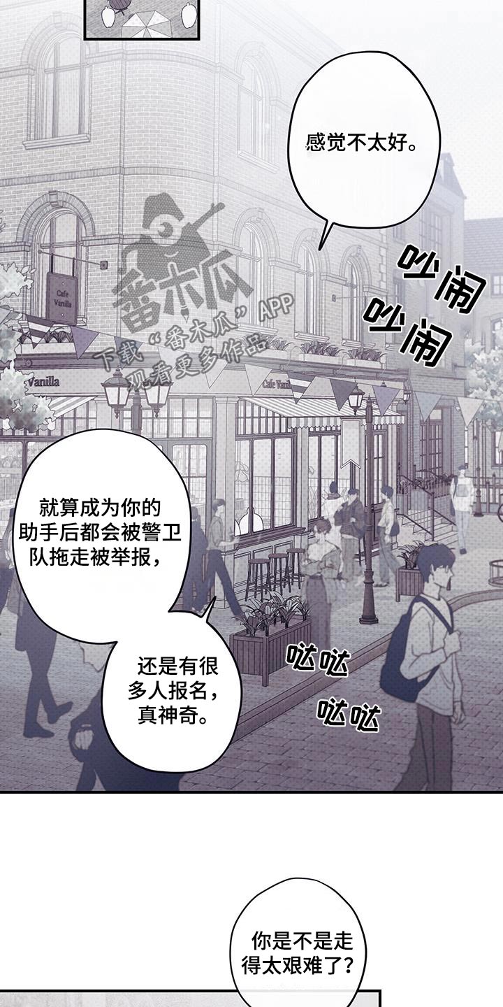 第45话18