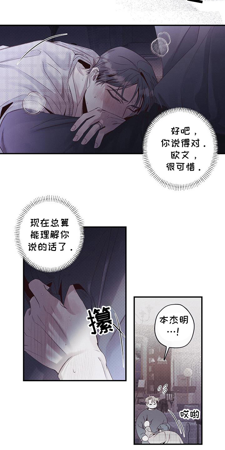 第56话13