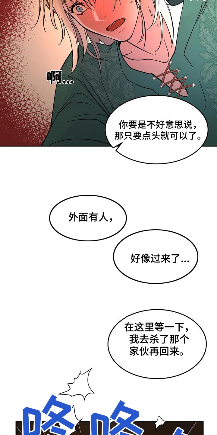 第39话20