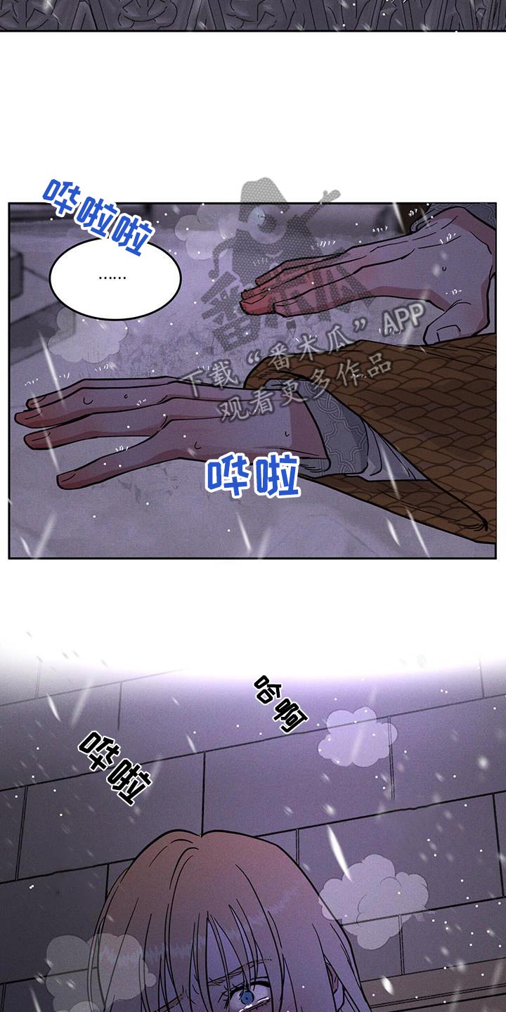 第56话13