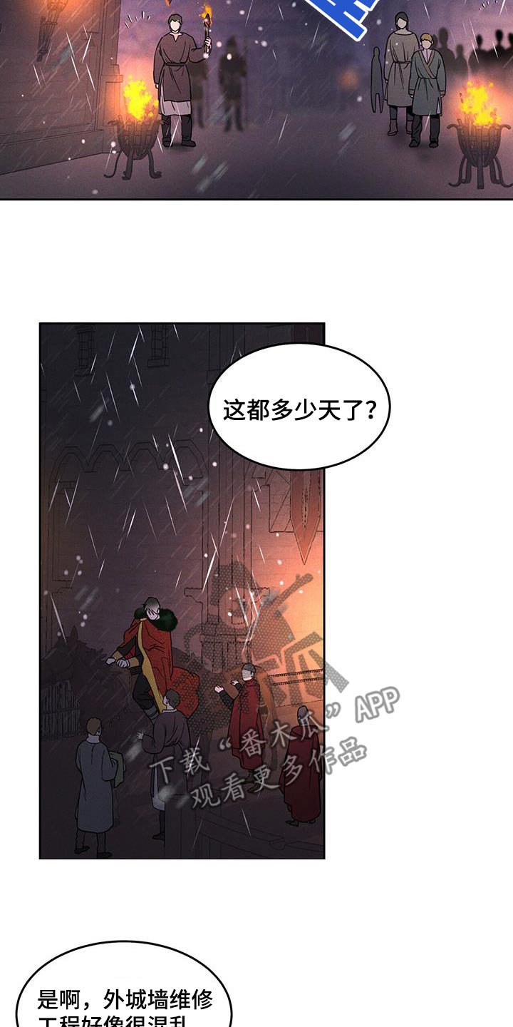 第55话2