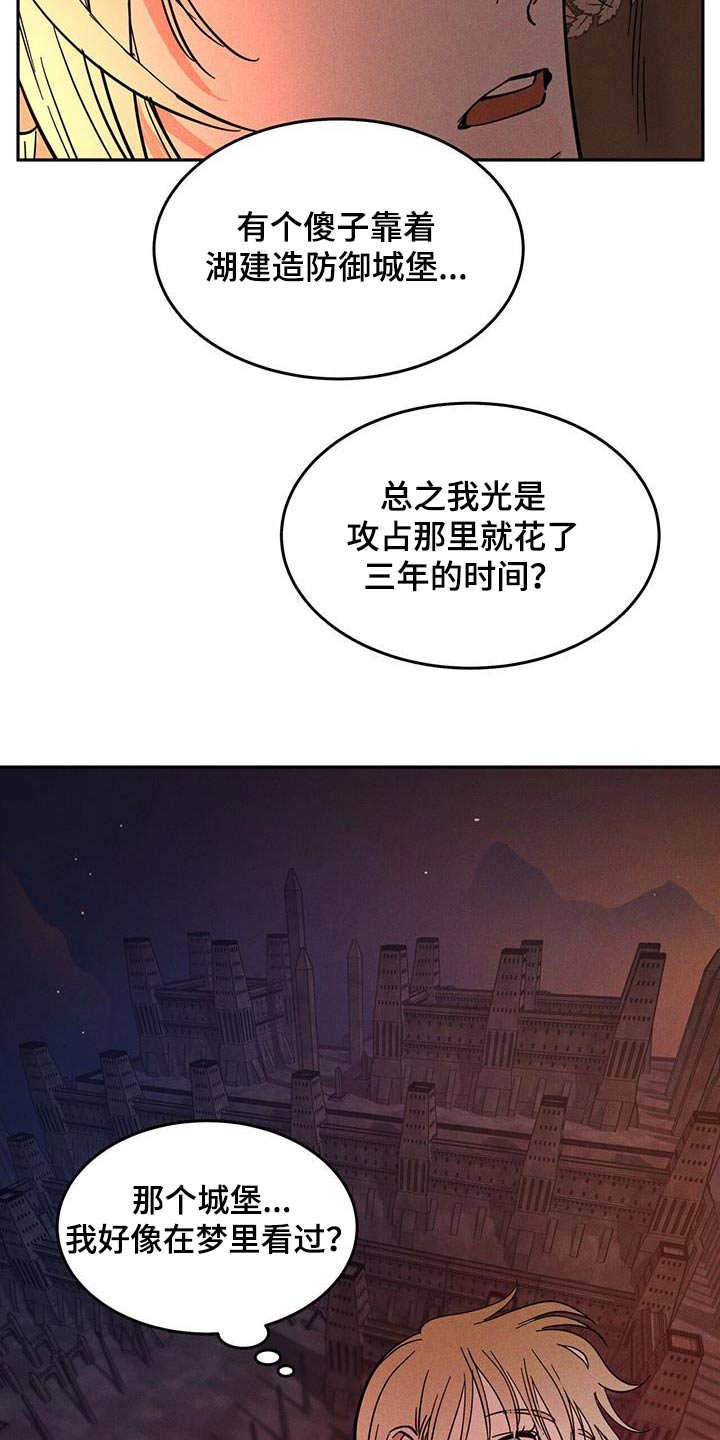 第41话3