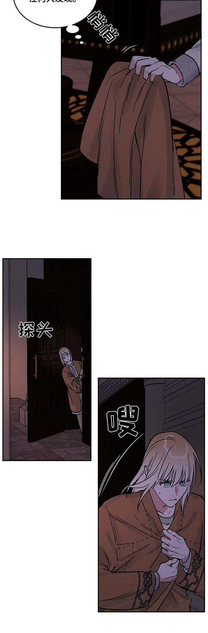 第55话29