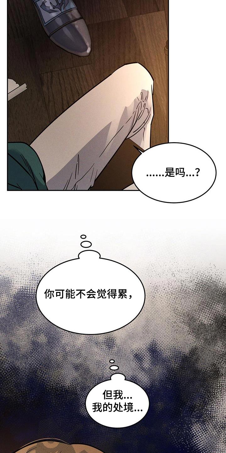 第48话13