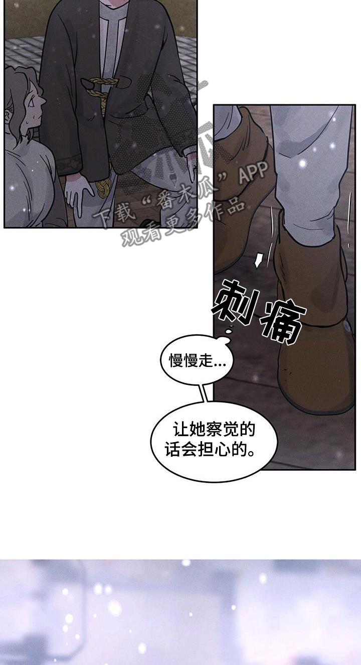 第66话11