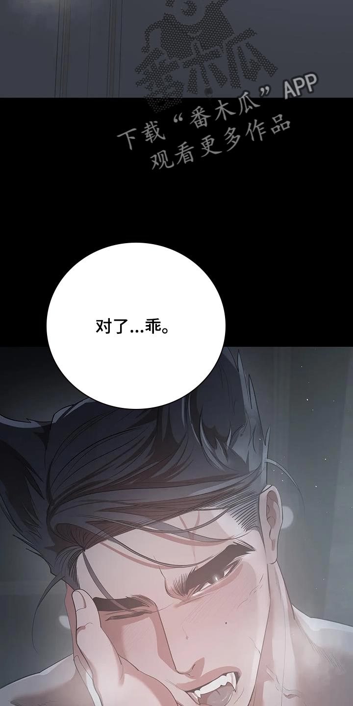 第57话17