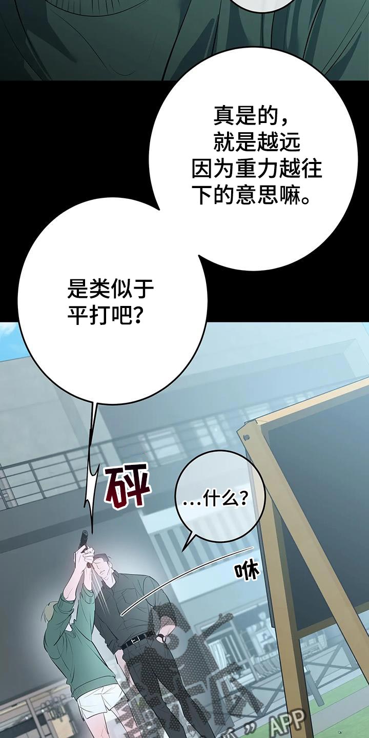 第41话7