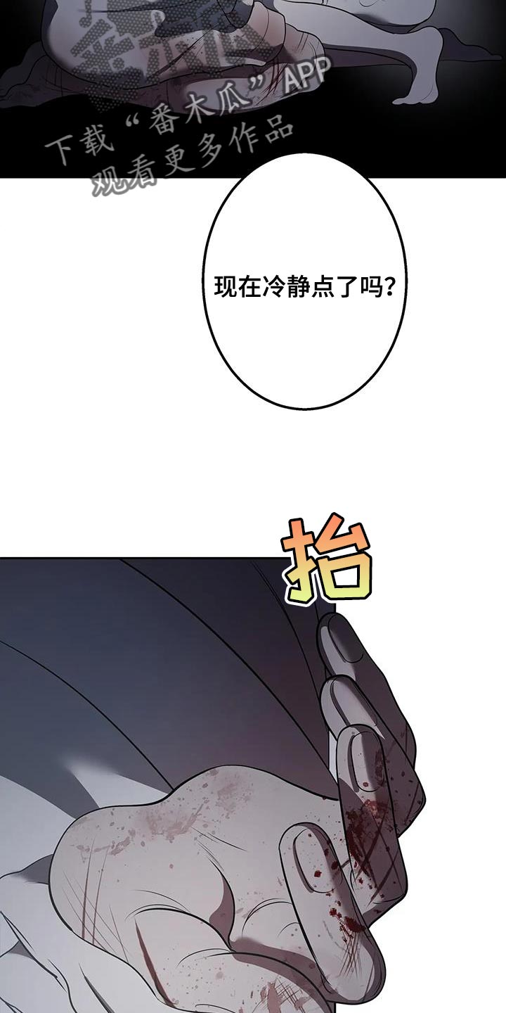 第57话30