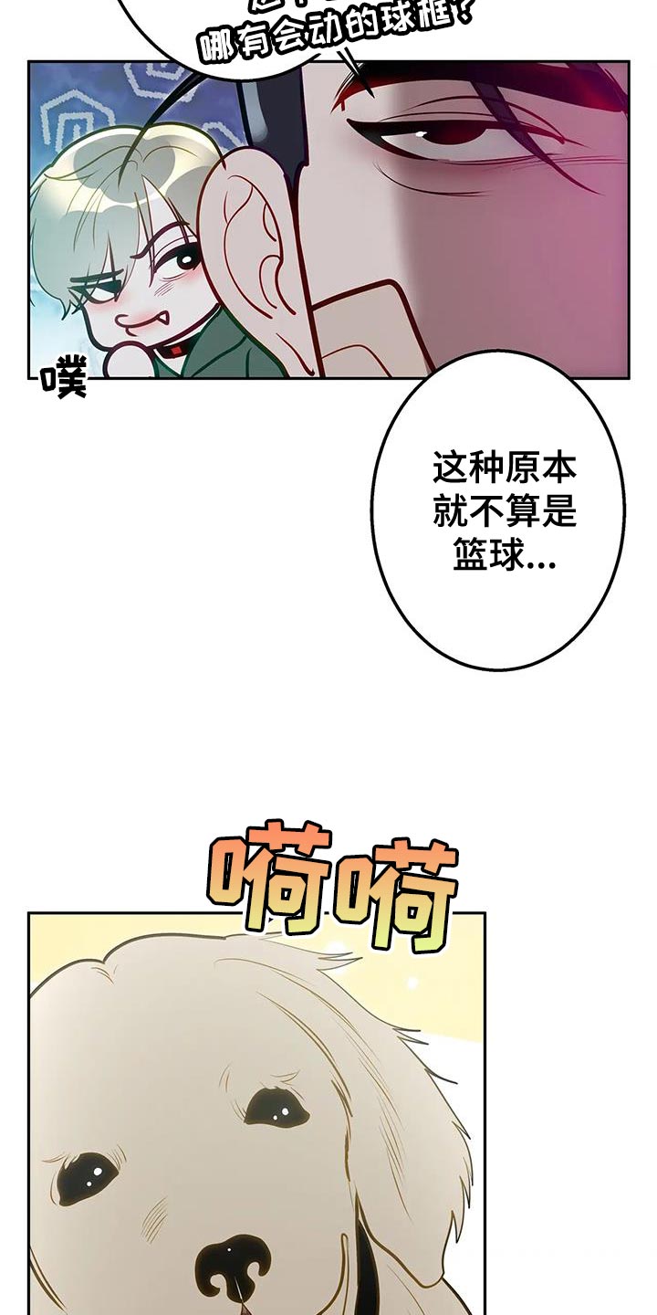 第59话8