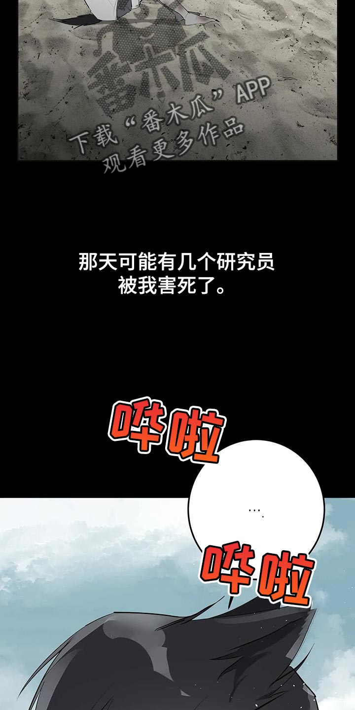 第24话30