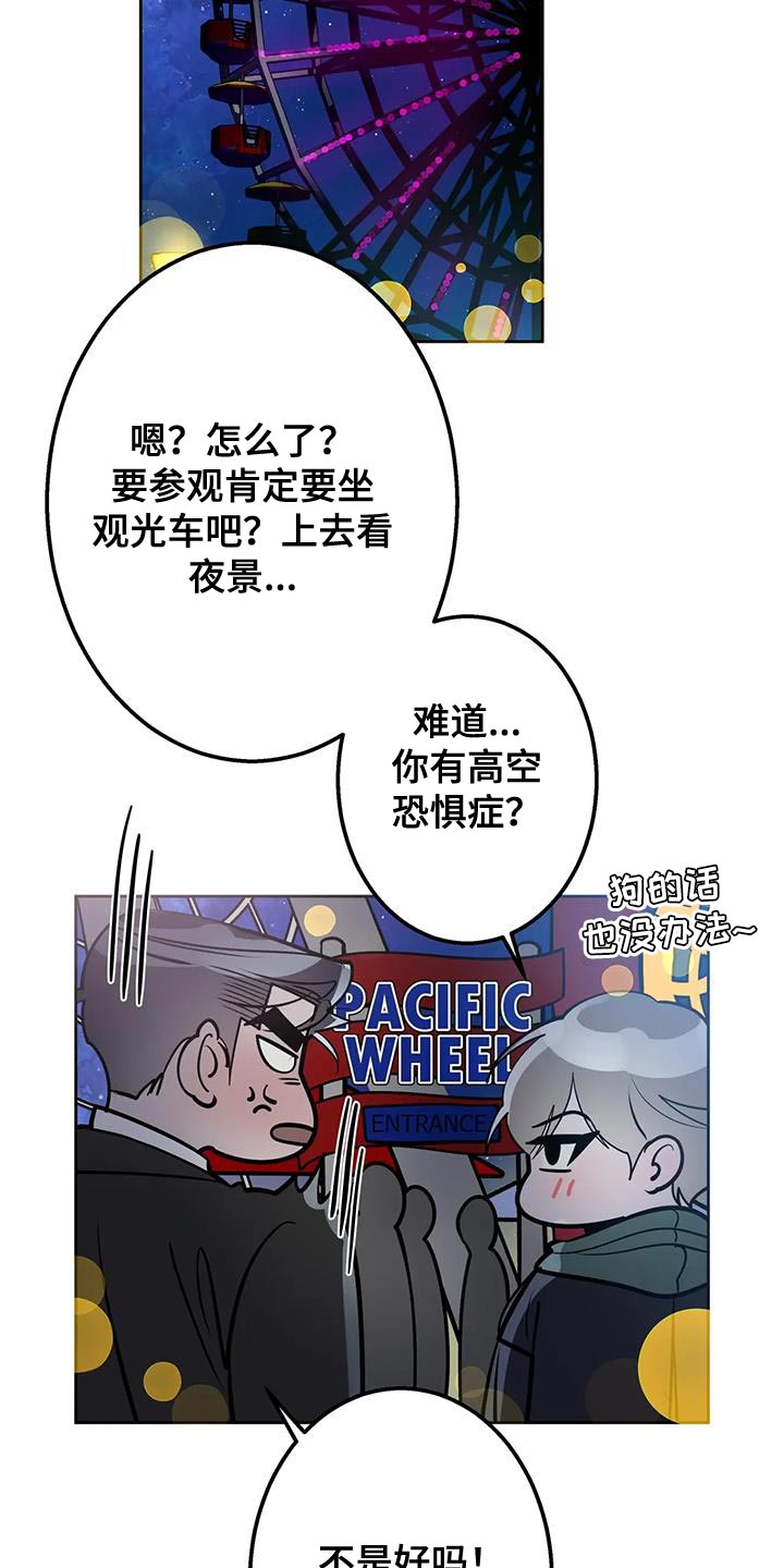 第49话14