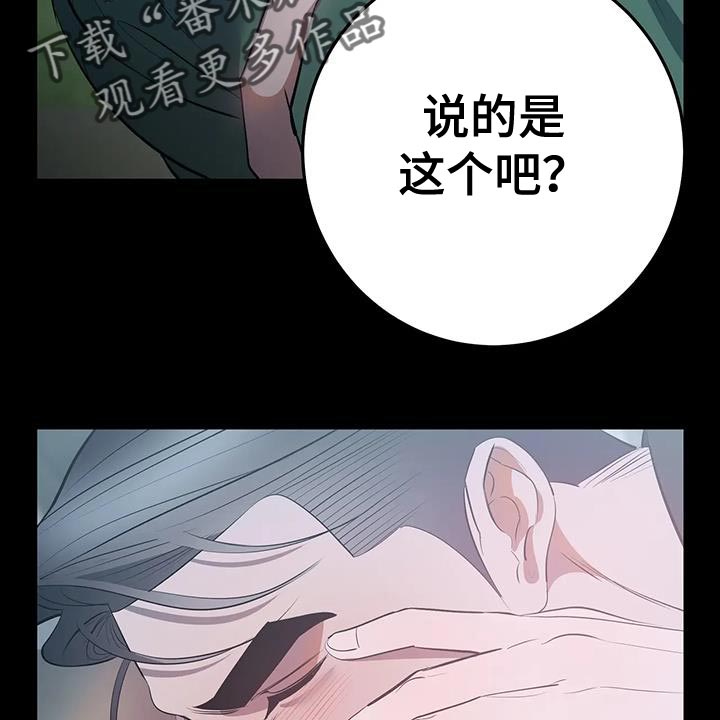 第41话12