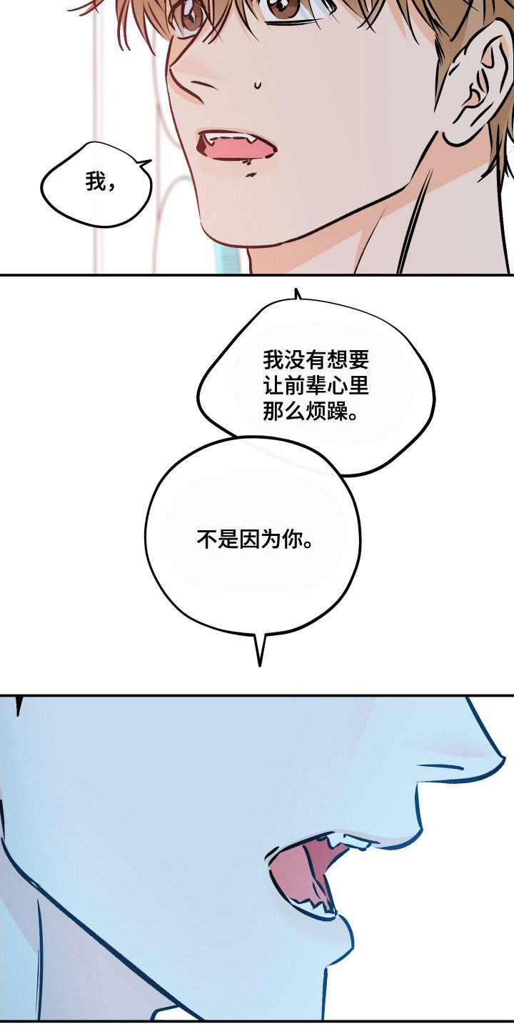 第230话1