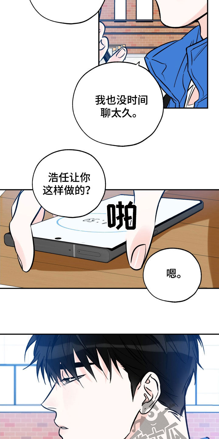 第174话17