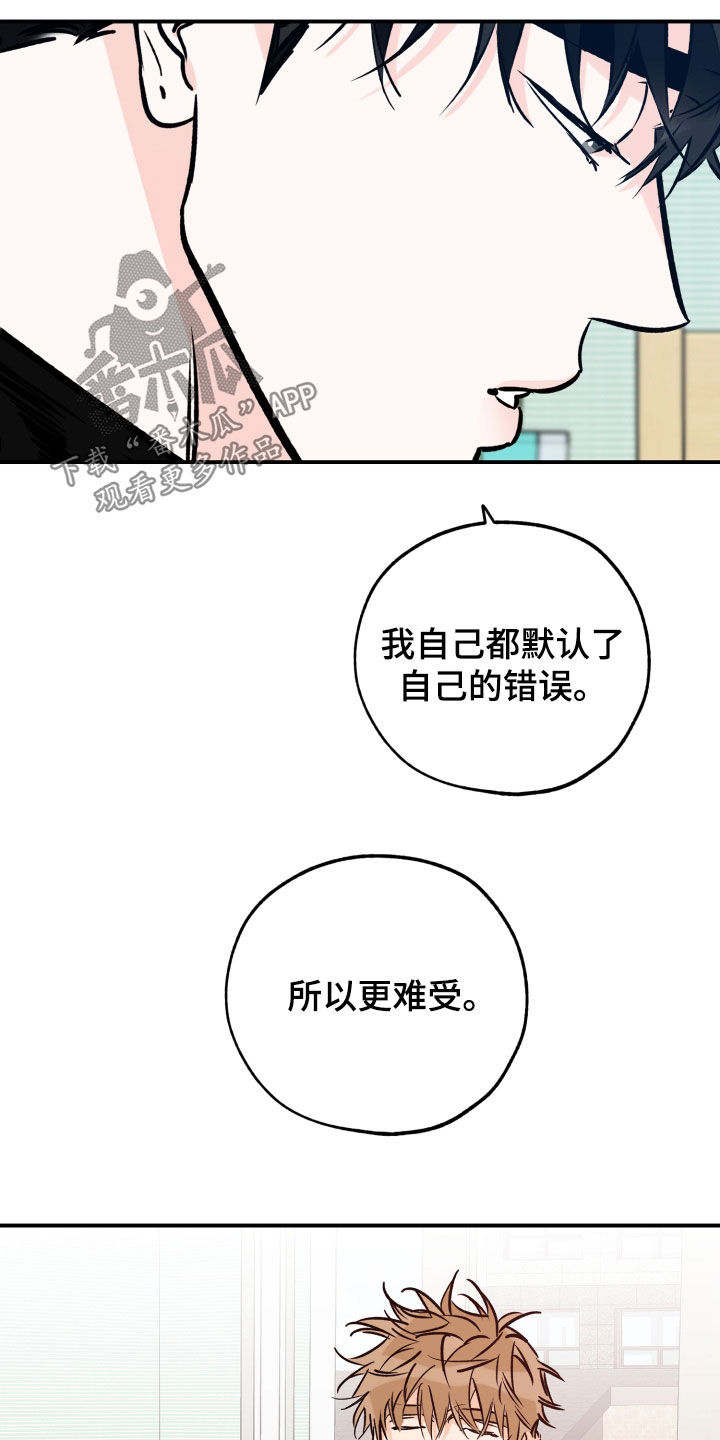 第168话9