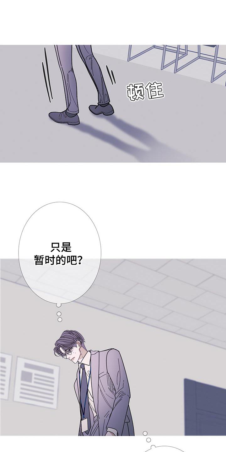 第121话4