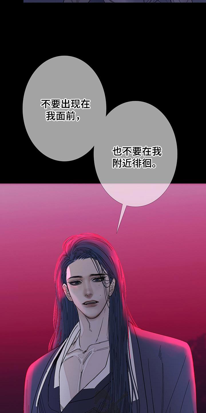 第118话13