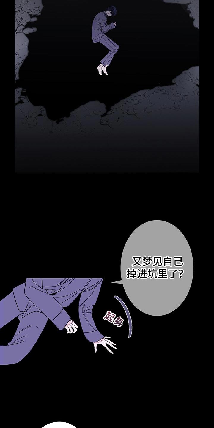 第116话10