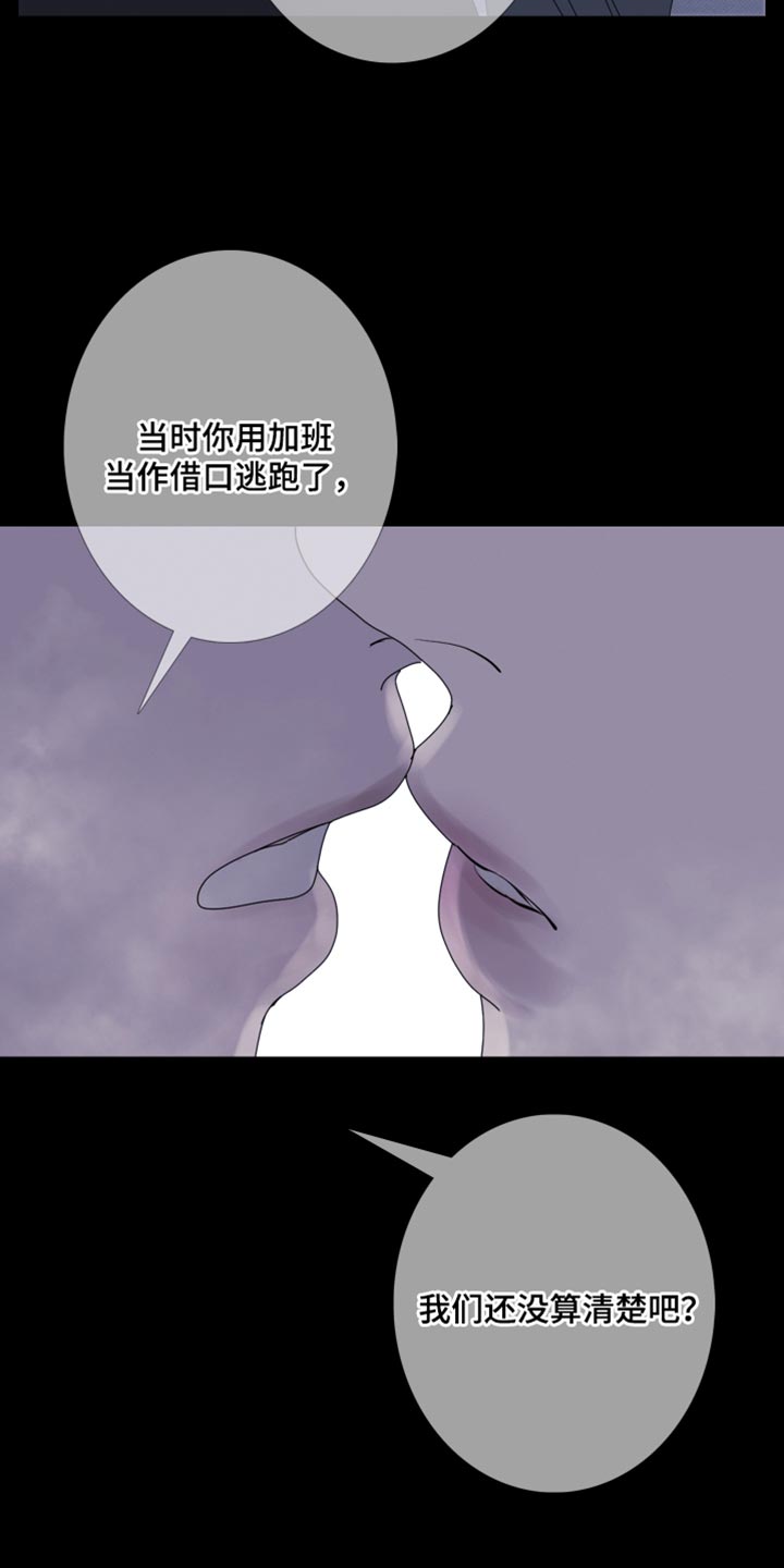 第91话18