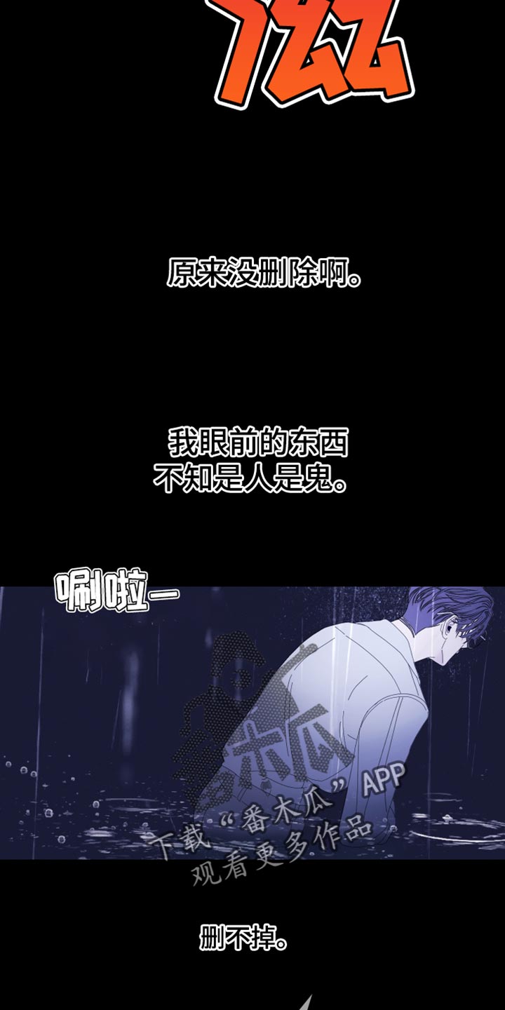 第81话12