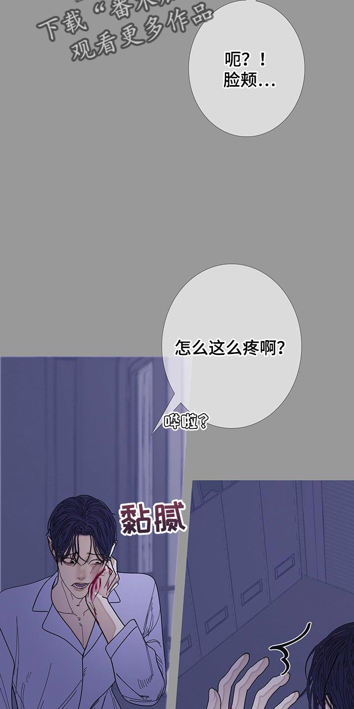 第127话8