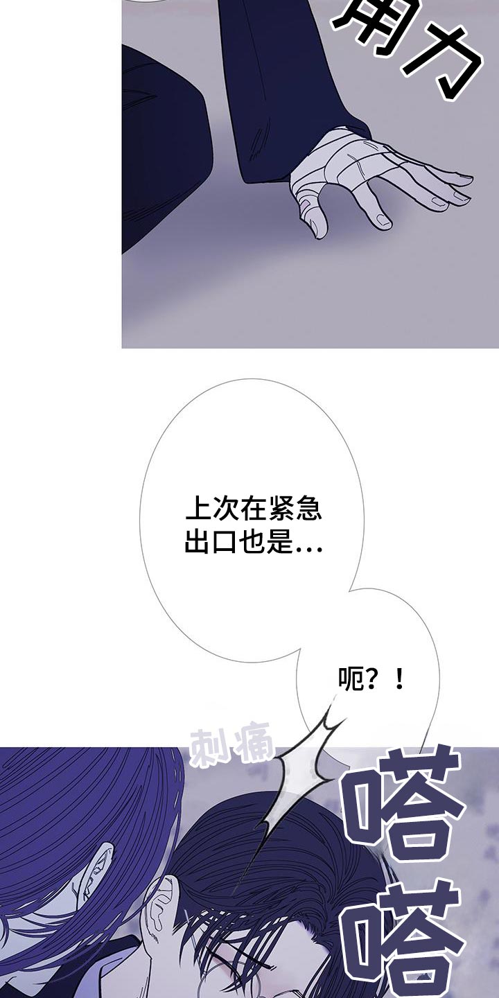 第131话24