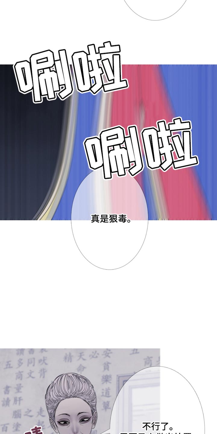 第110话3