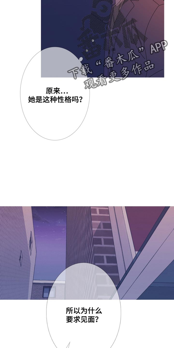 第110话21