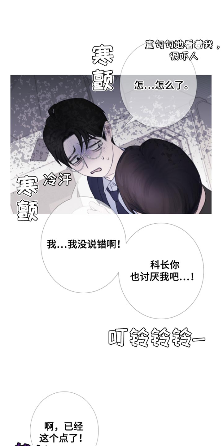 第55话19