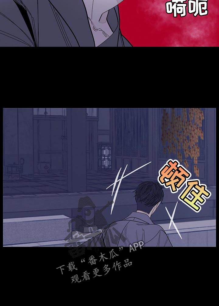 第118话6