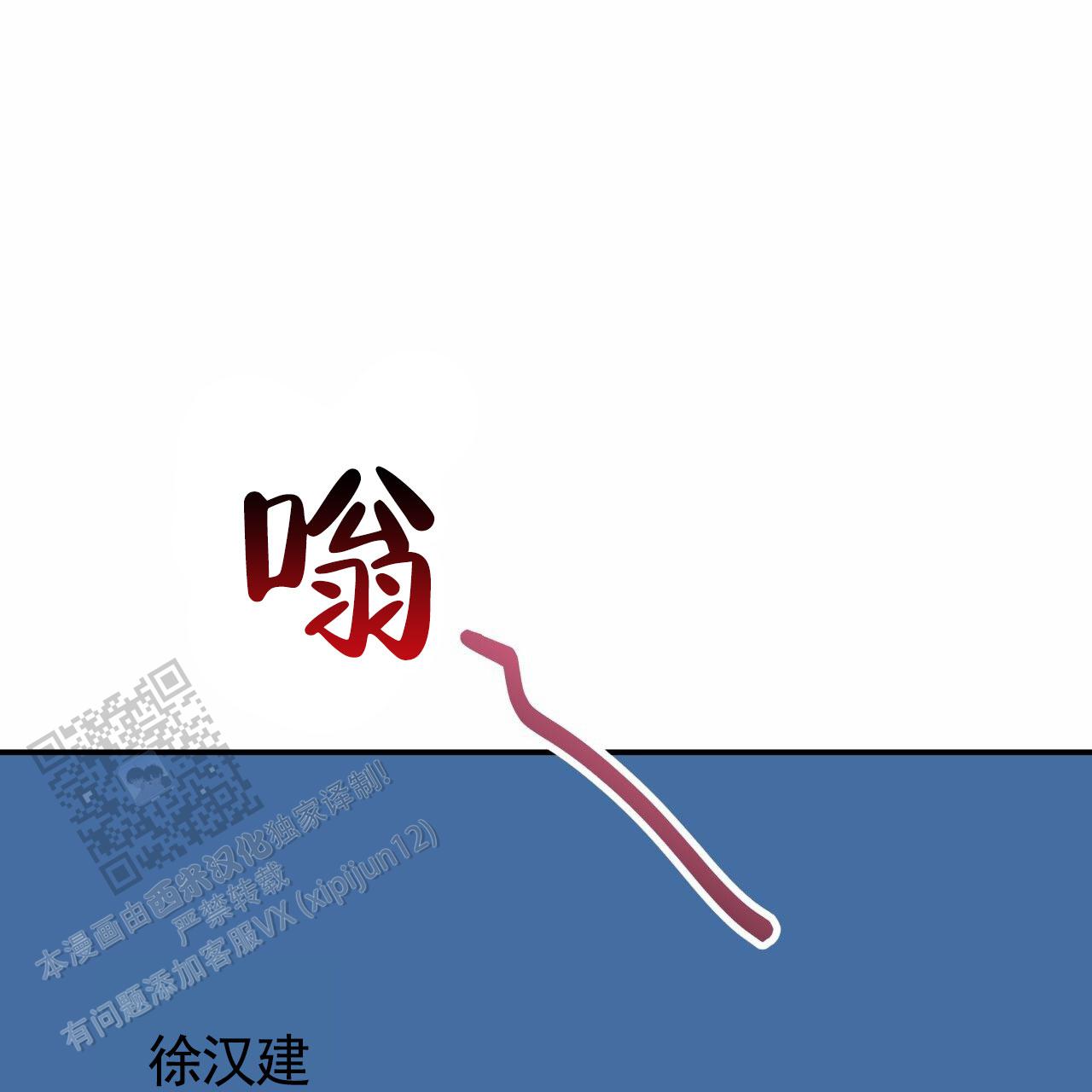 第20话41