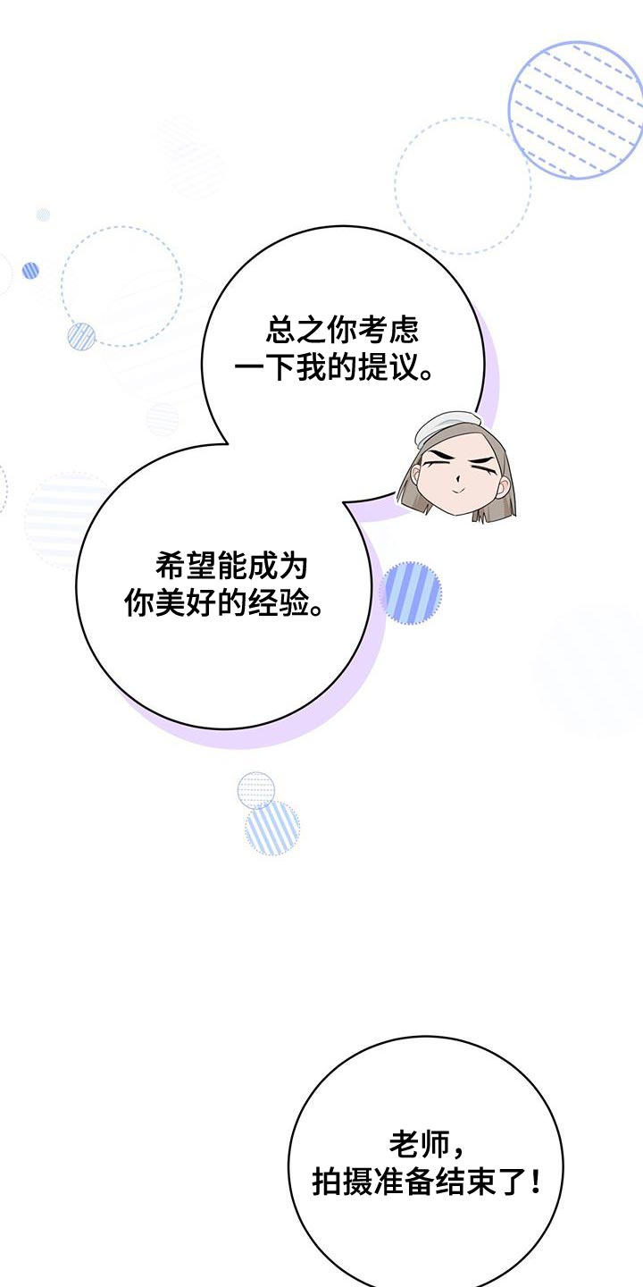 第109话19