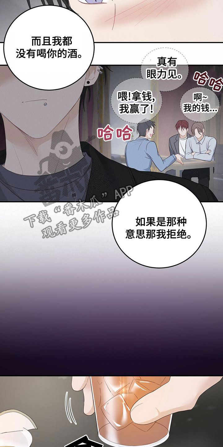 第39话5