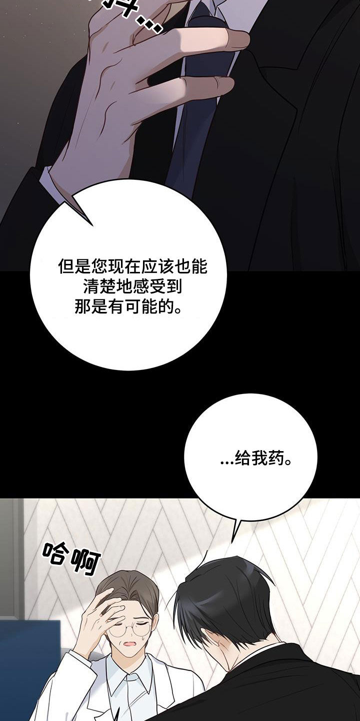 第49话5