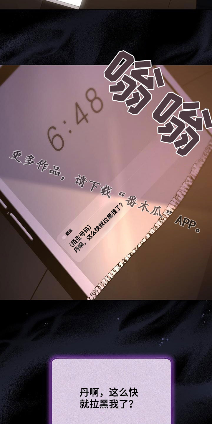 第51话25