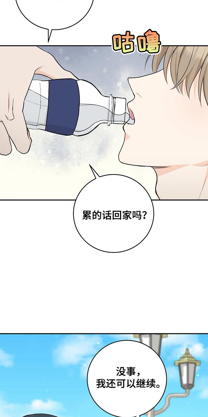 第102话30