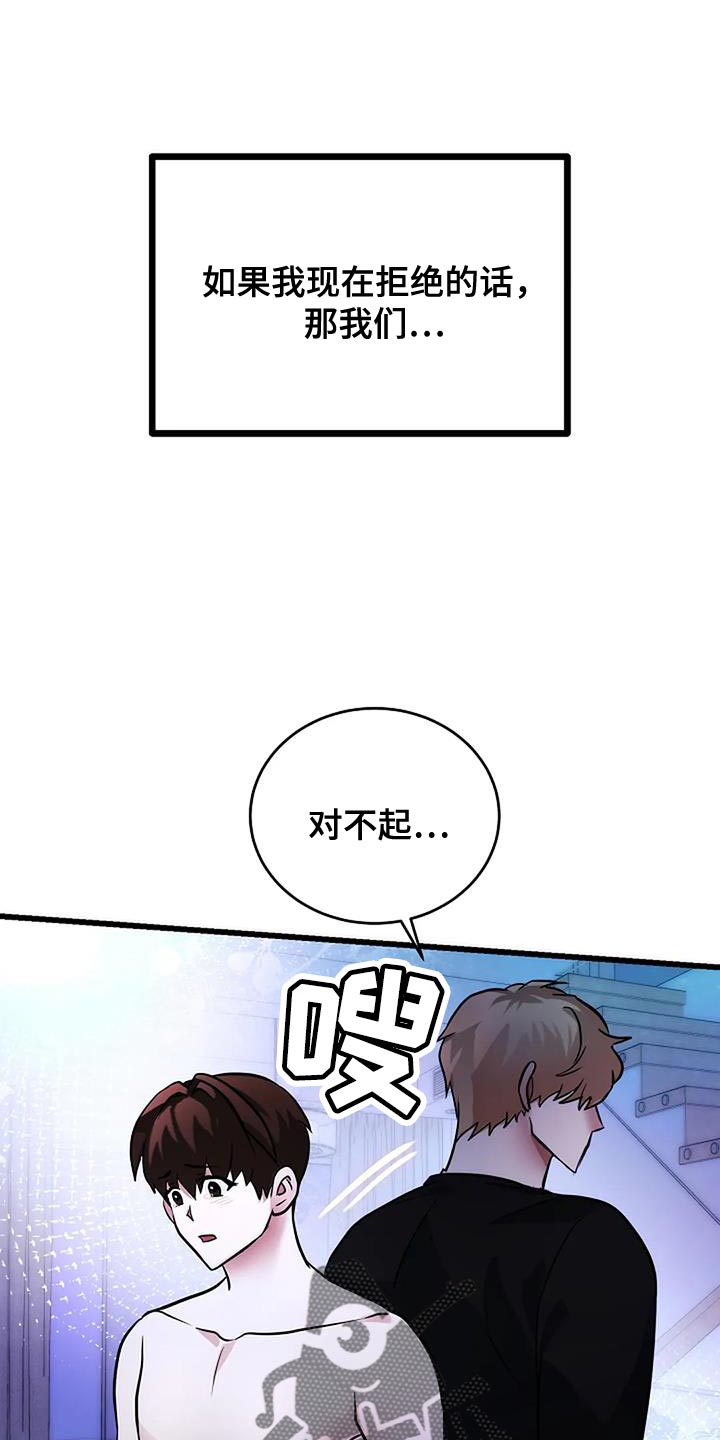 第47话0