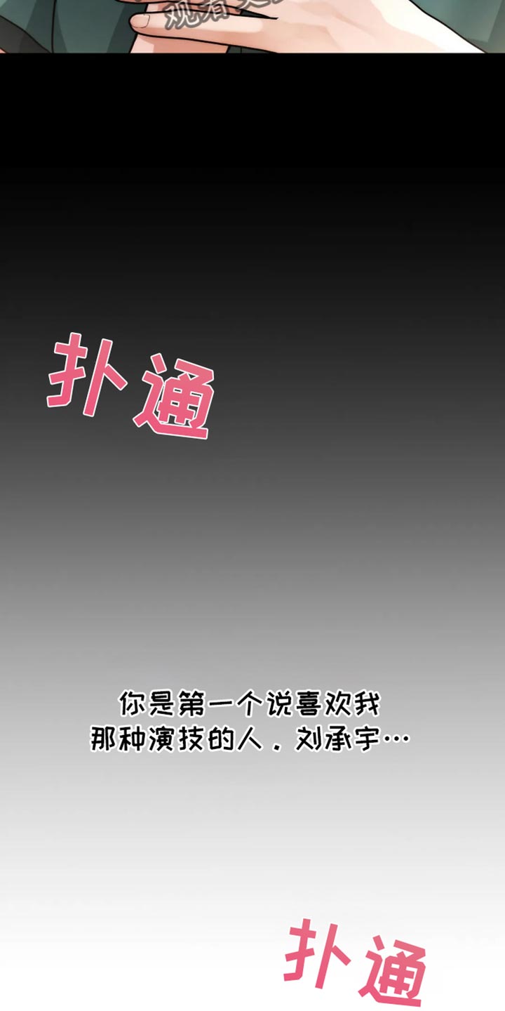 第55话6